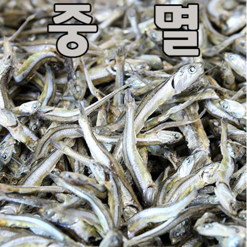 중멸 1kg (안주용,볶음용 멸치)